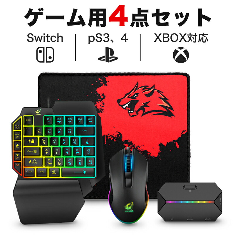 RAZER 4点セット ゲーミング キーボード マウス マウスパッド-