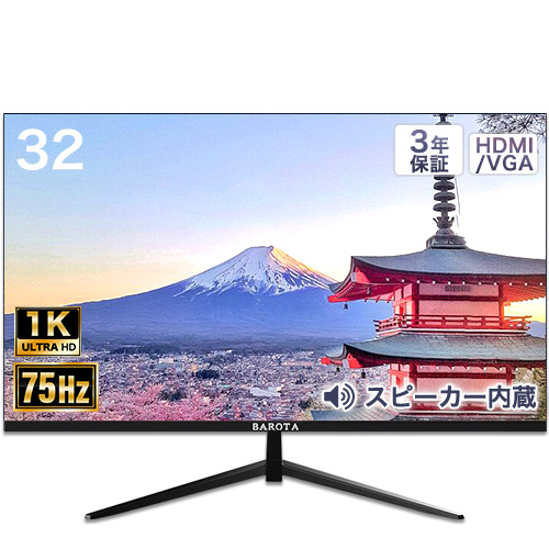 楽天市場】27インチ パソコンモニター フルHD 超薄型 HDMI・VGA対応 