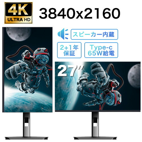 楽天市場】27インチ パソコンモニター フルHD 超薄型 HDMI・VGA対応 75HZ 2ms応答 IPSパネル フレームレス 178°広視野角  省スペース 液晶モニター モニター ディスプレイ D-sub対応 テレワーク 取立簡単 ブルーライトカット PS4 XBOX Switch  VESA対応 壁掛け・アーム対応 ...