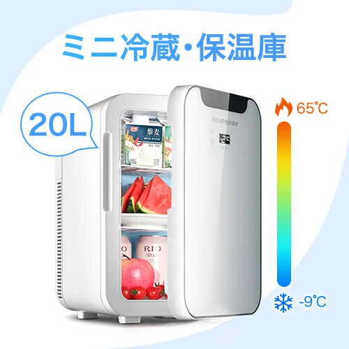 楽天市場】ツインバード 2電源式ポータブル電子適温ボックス 13L ミニ