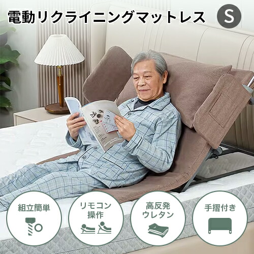 楽天市場】エアー リクライニング マット ☆最大20％OFF☆ エアー