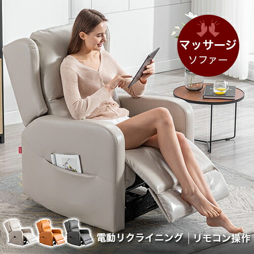 楽天市場】【全商品に使える10%offクーポンあり!!】 ゲーミングソファ