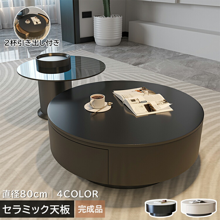 センターテーブル 小さめ 大理石 丸 ローテーブル 【ブラック×ブラウン】 楽天市場】センターテーブル 大理石調 テーブル 石目調 ロー