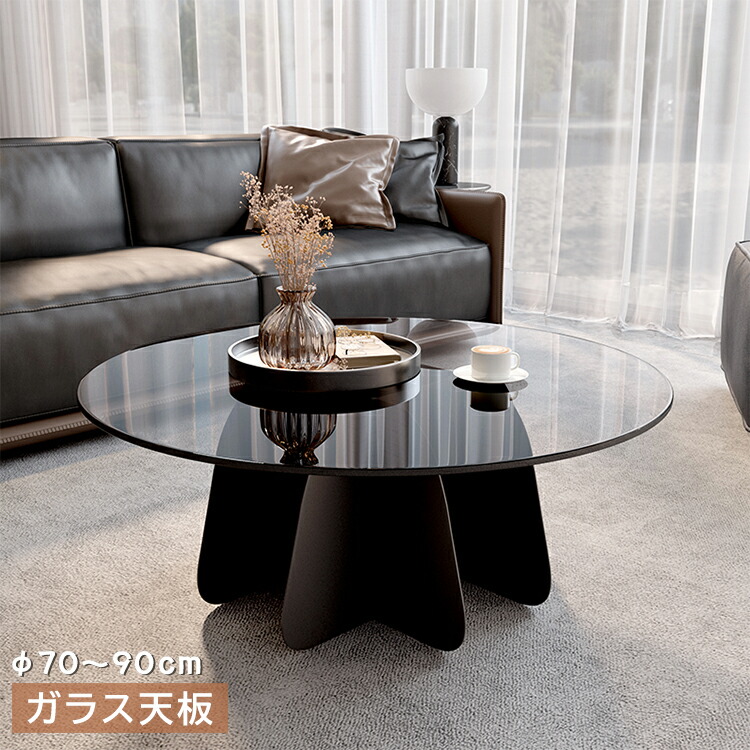 楽天市場】【最大3年保証】センターテーブル ローテーブル 楽天市場】【最大3年保証】センターテーブル ローテーブル
