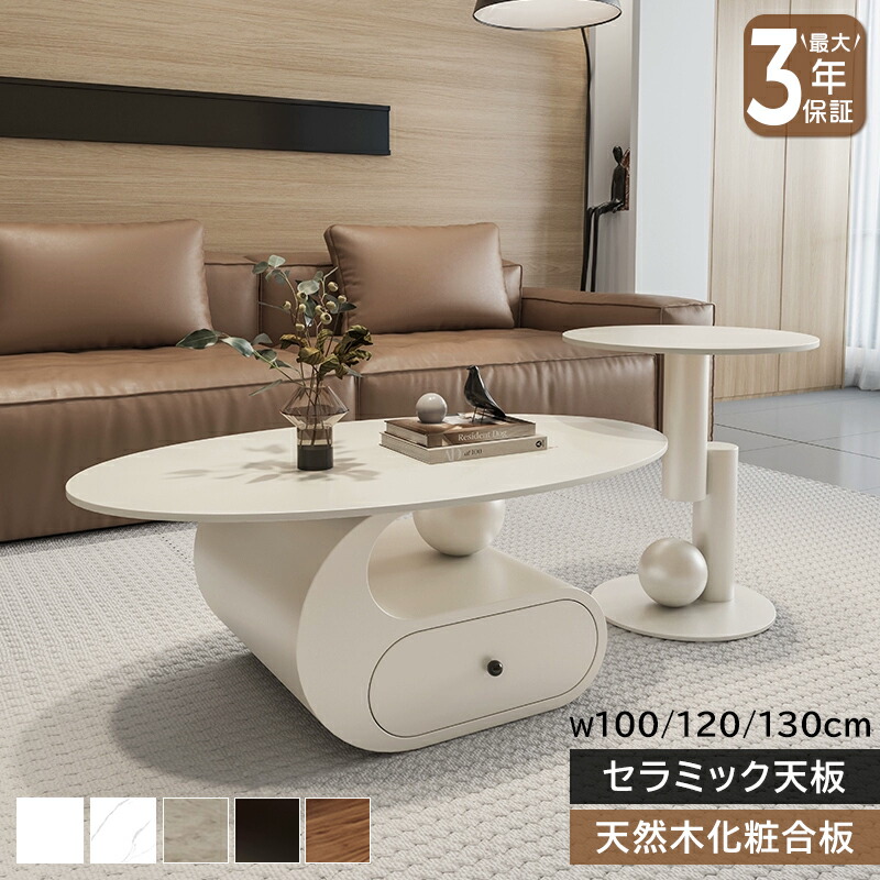 瑠璃調度品 特集