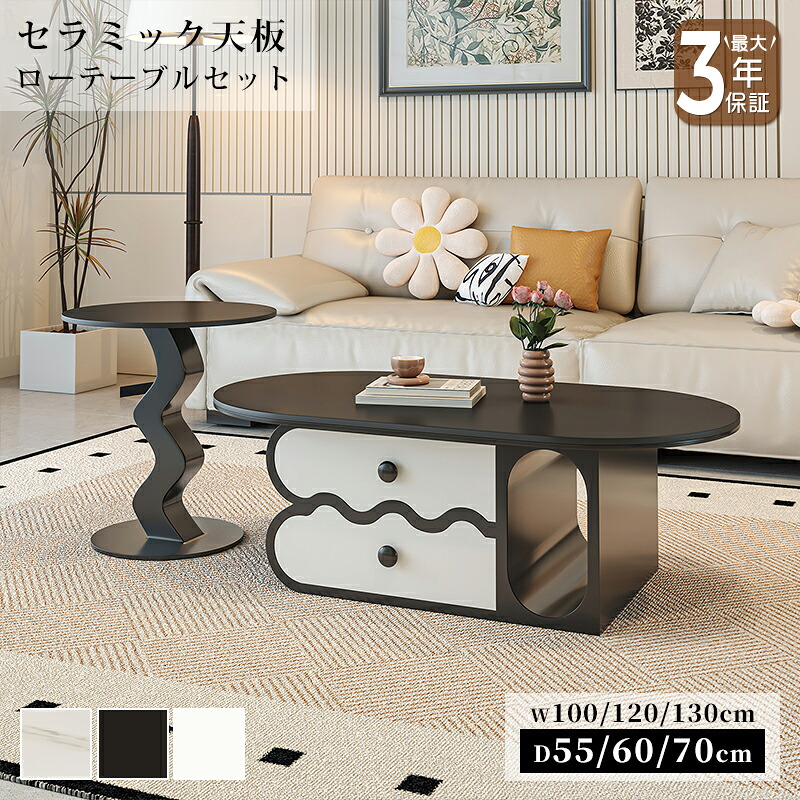 瑠璃調度品 特集