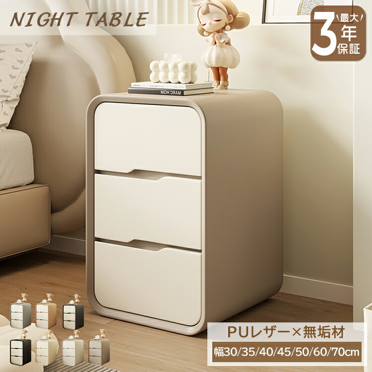 硝子調度品 特集