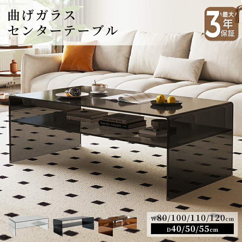 硝子調度品 特集