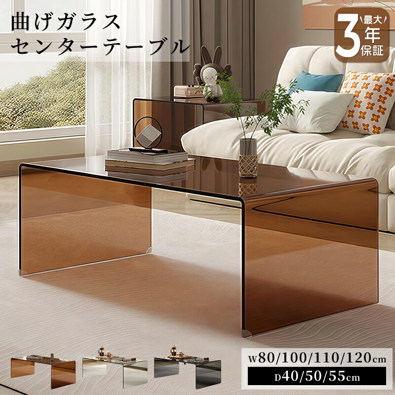 硝子調度品 特集