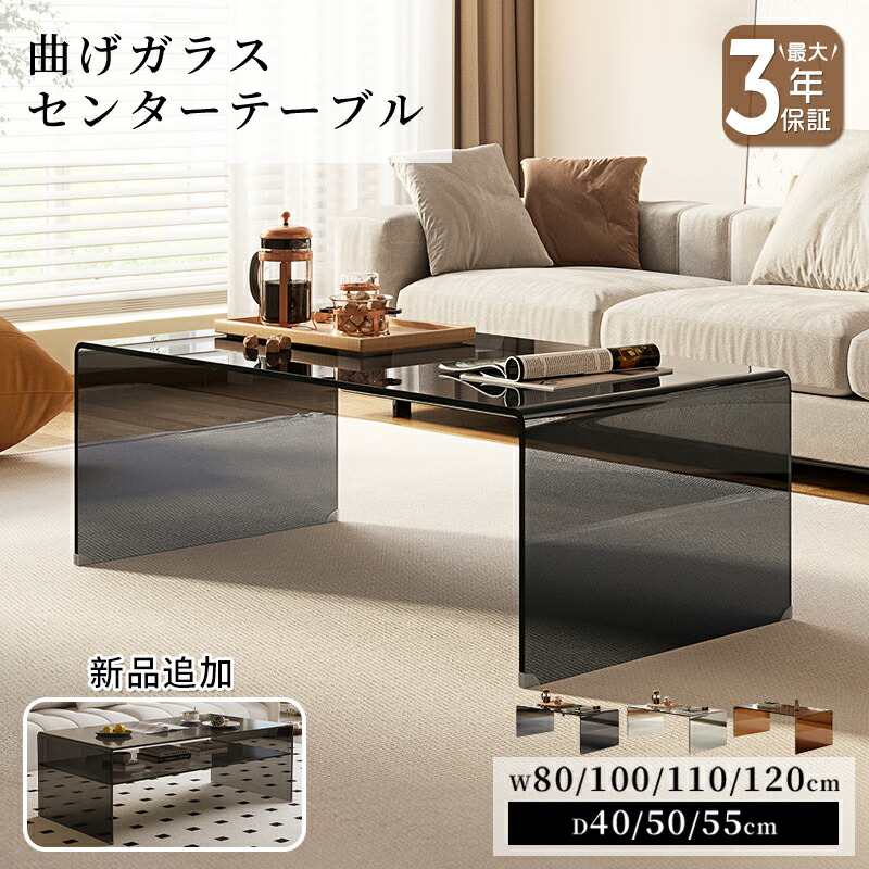 硝子調度品 特集