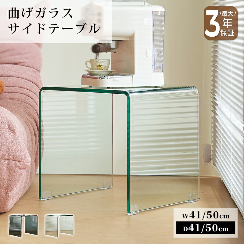 硝子調度品 特集