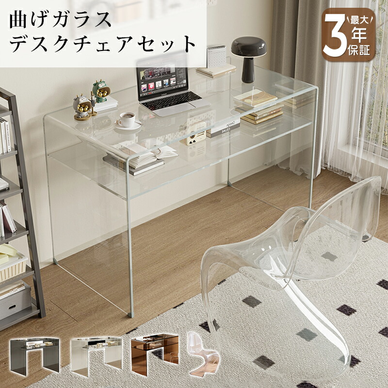楽天市場】透明デスク ガラス チェアー ガラステーブル 書斎机 ガラス