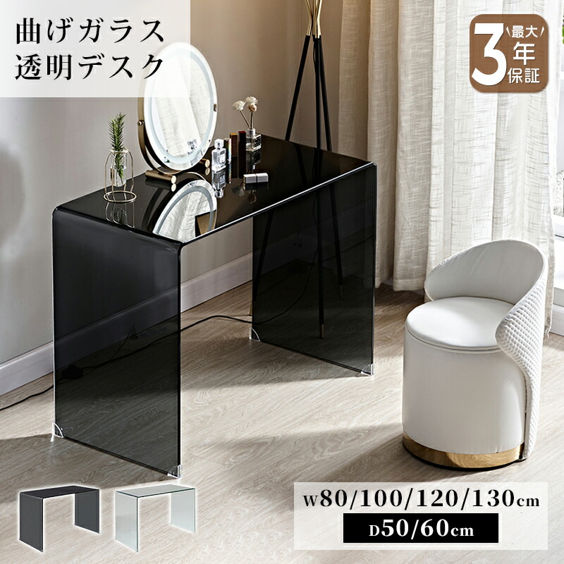 瑠璃調度品 特集