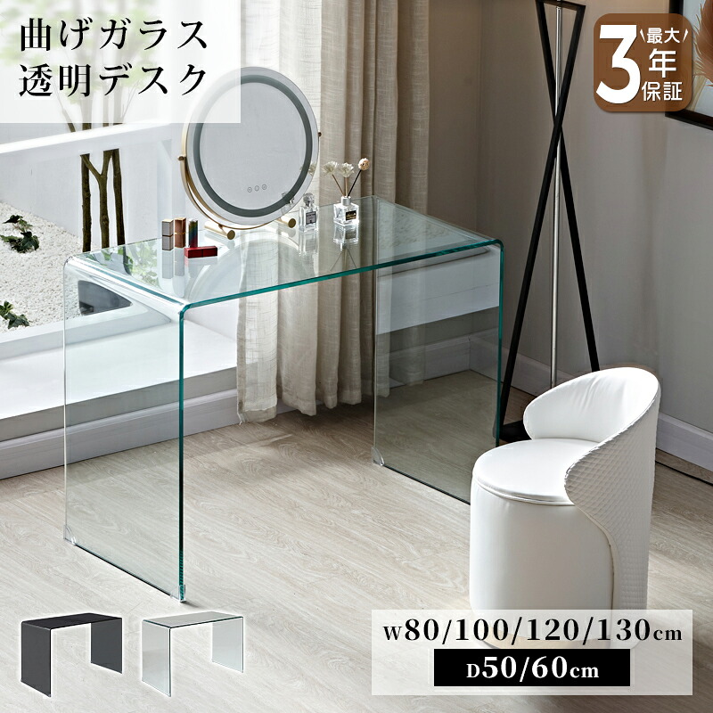 硝子調度品 特集
