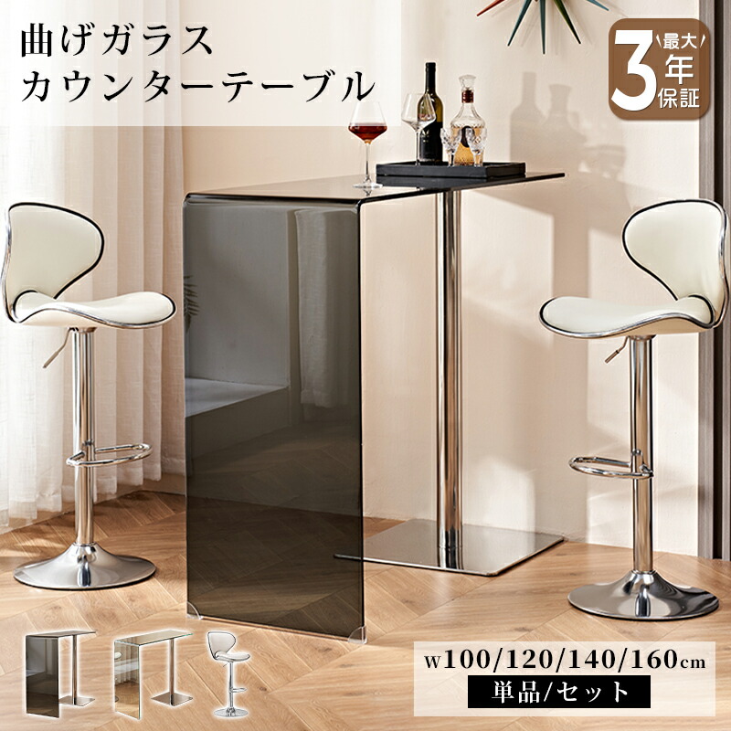 硝子調度品 特集