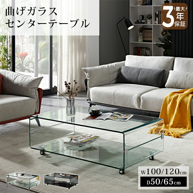 硝子調度品 特集