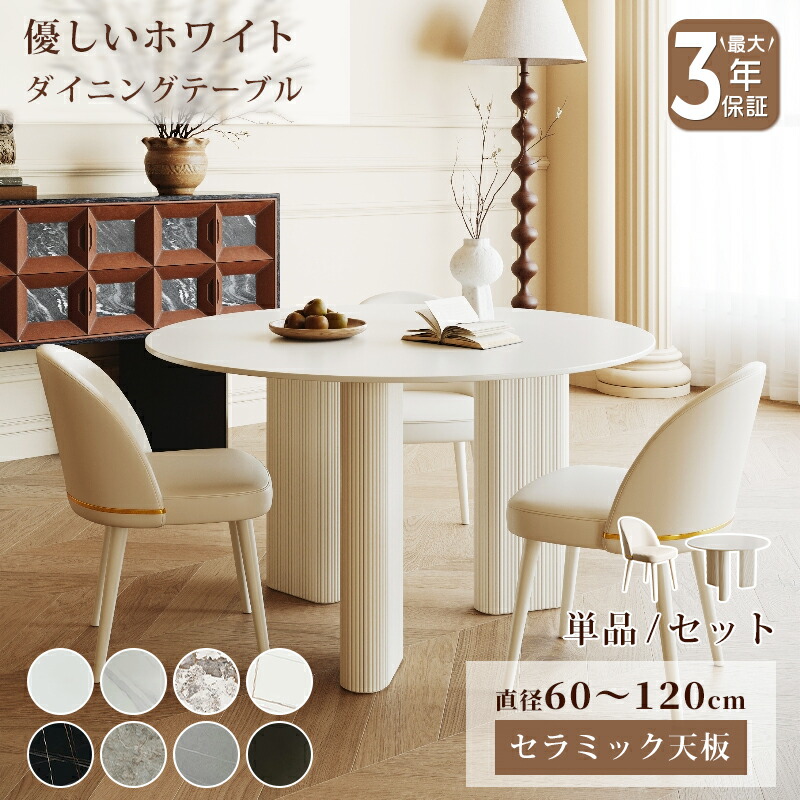 硝子調度品 特集