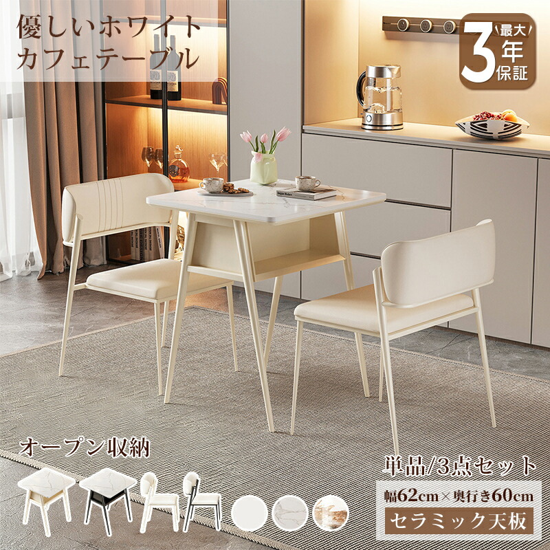 硝子調度品 特集