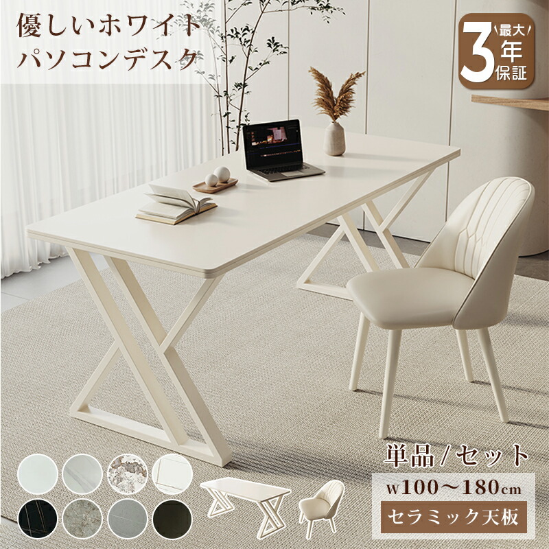 瑠璃調度品 特集