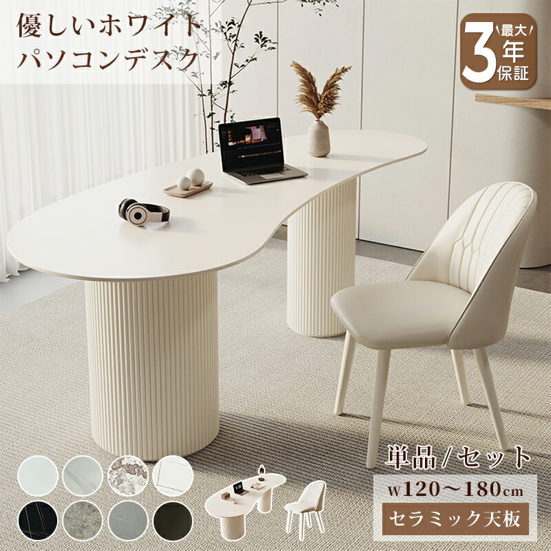 硝子調度品 特集