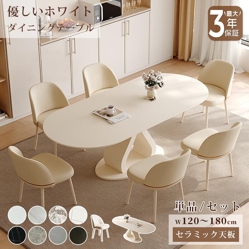 瑠璃調度品 特集