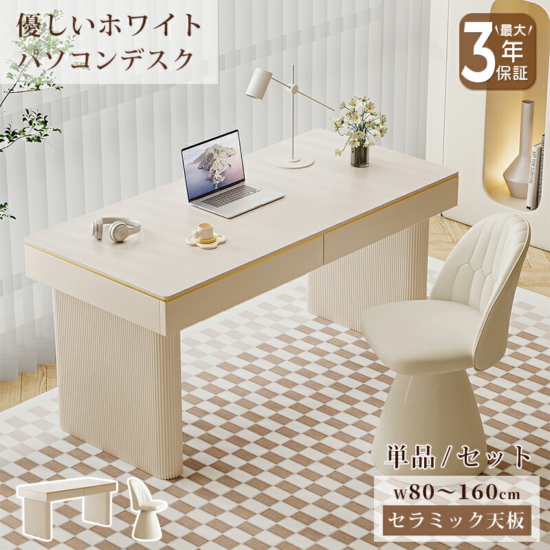 瑠璃調度品 特集