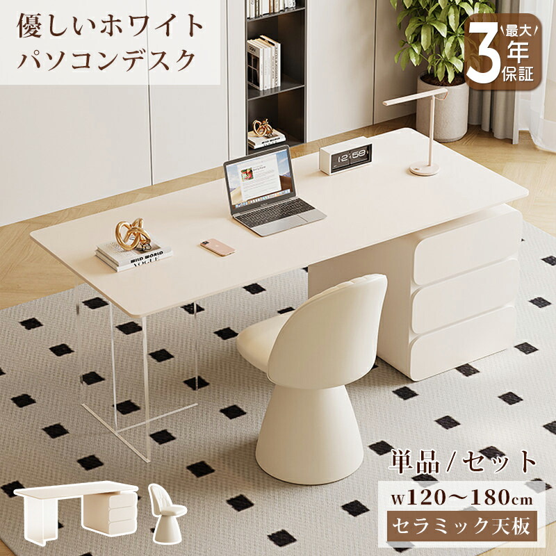 硝子調度品 特集