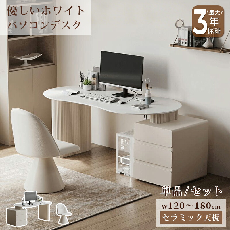 硝子調度品 特集