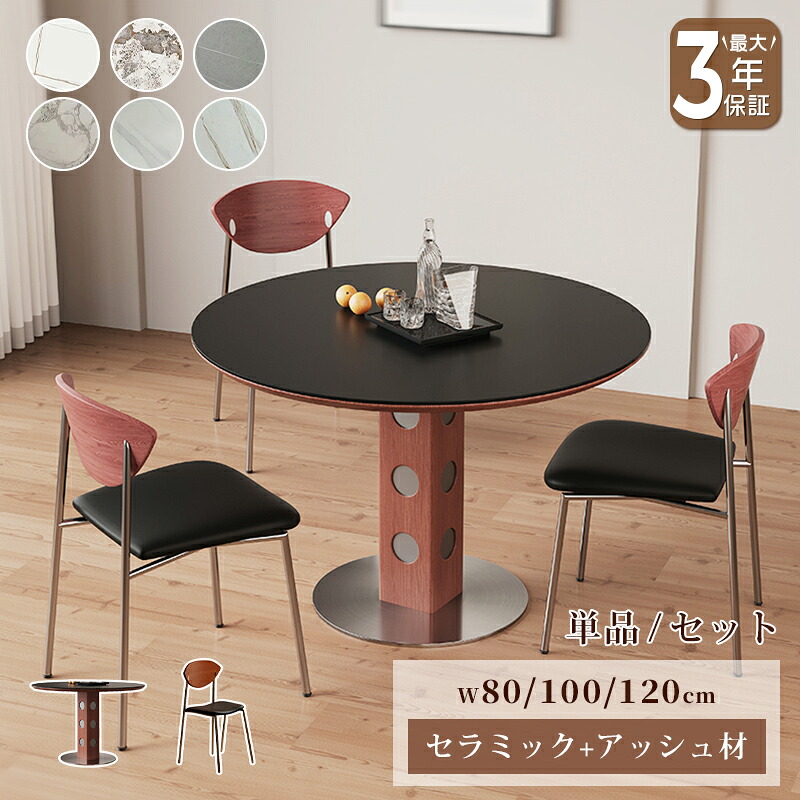 瑠璃調度品 特集