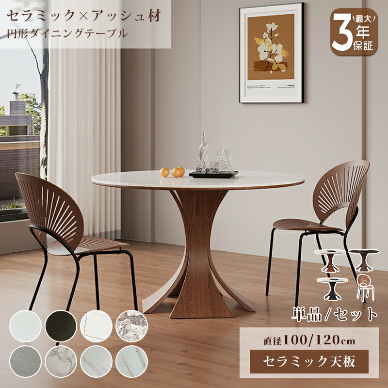硝子調度品 特集