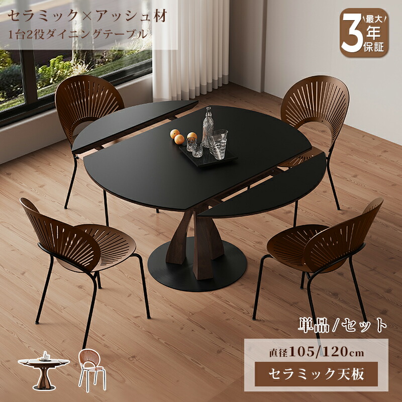 硝子調度品 特集