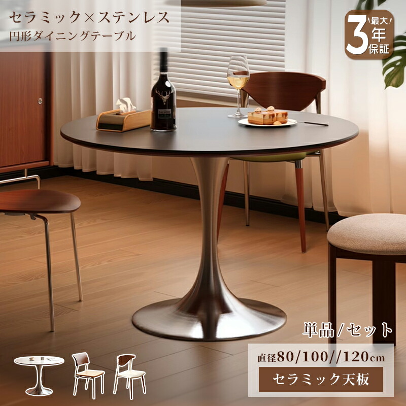 硝子調度品 特集