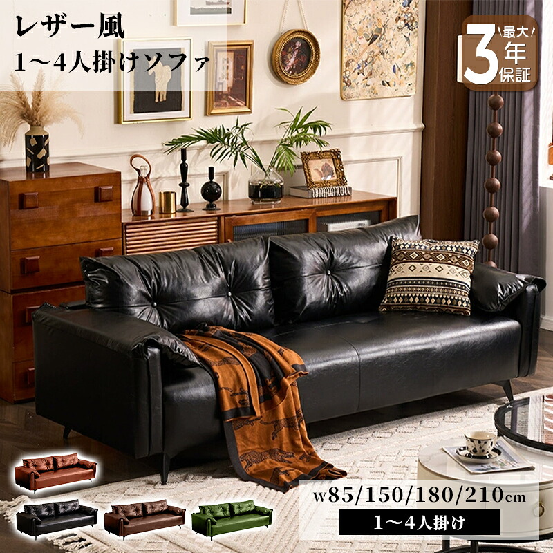 瑠璃調度品 特集
