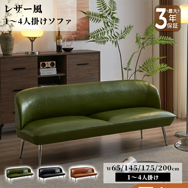 瑠璃調度品 特集