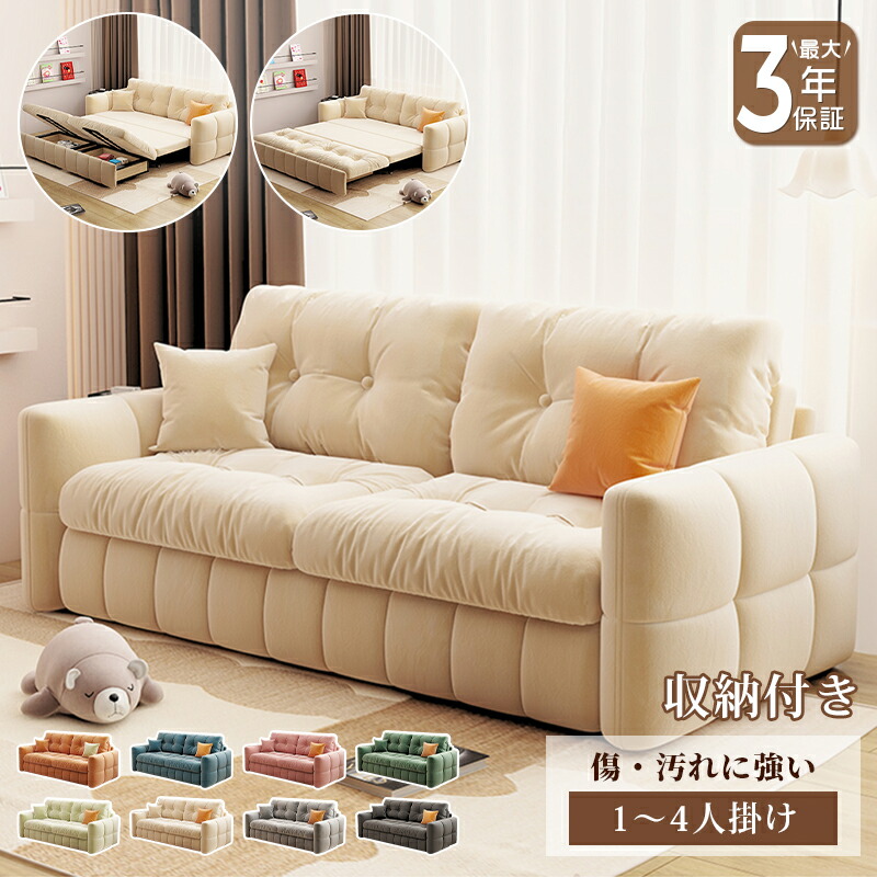 楽天市場】【最大3年保証】コンパクトソファ ソファベッド