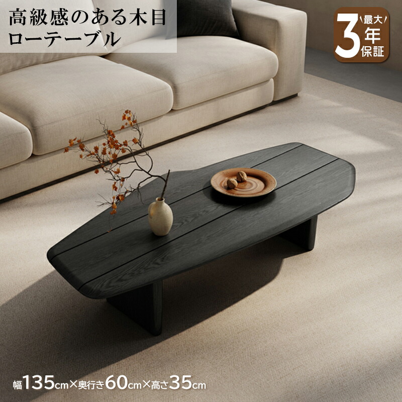 硝子調度品 特集