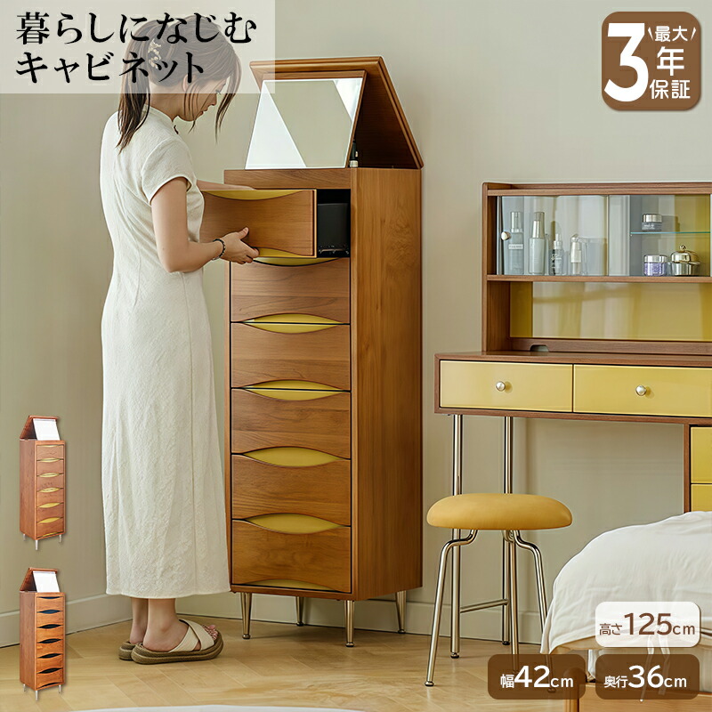 硝子調度品 特集