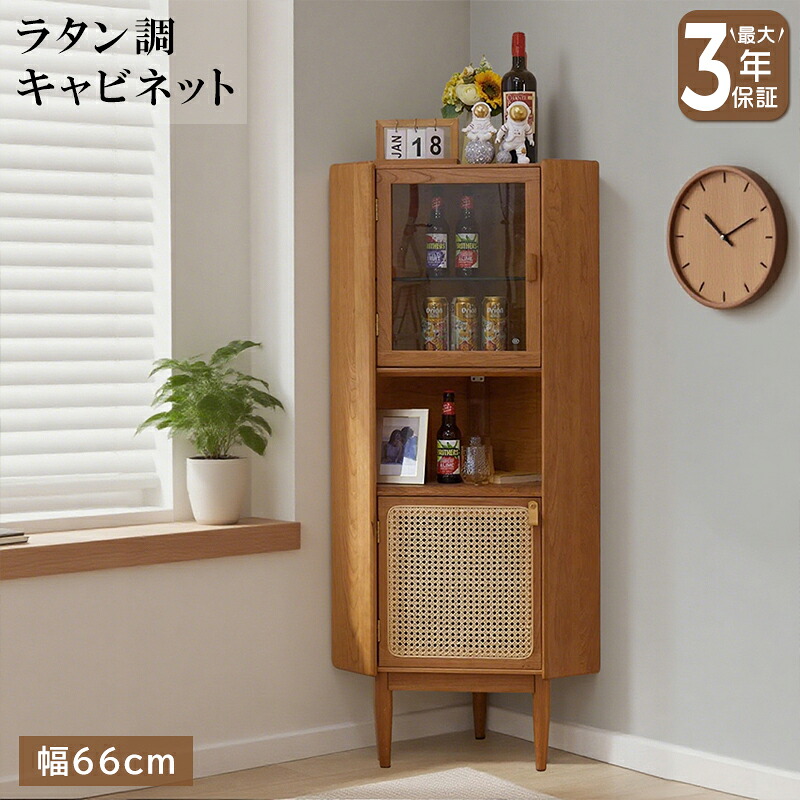 瑠璃調度品 特集