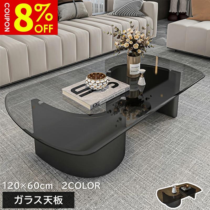 楽天市場】色：岩グレー HOMOOI ローテーブル センターテーブル ガラス