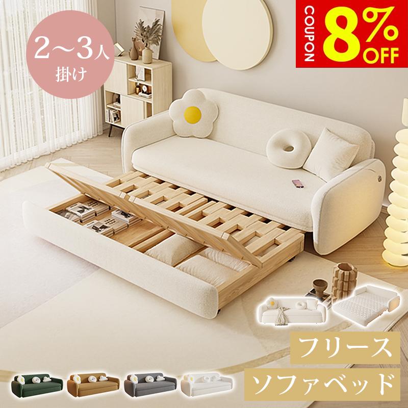 楽天市場】ソファベッド ソファーベッド 幅207cm 大きめ