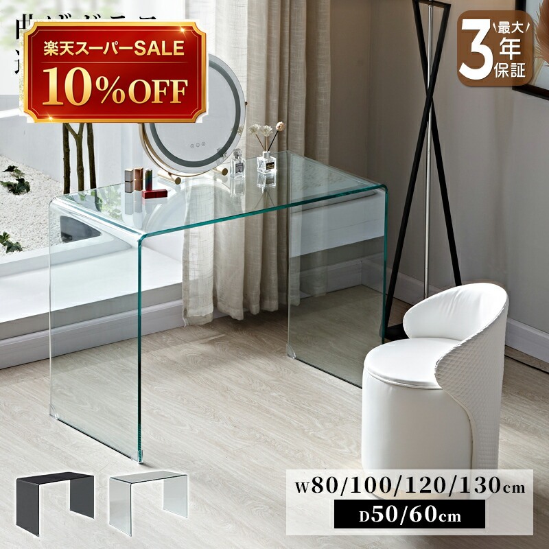 硝子調度品 特集