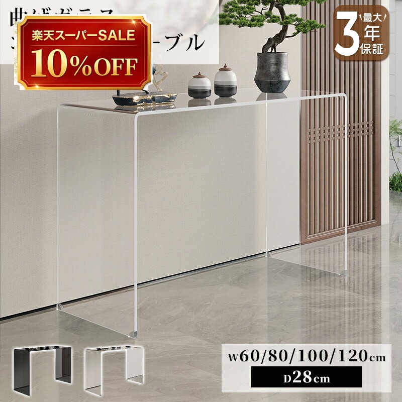 硝子調度品 特集