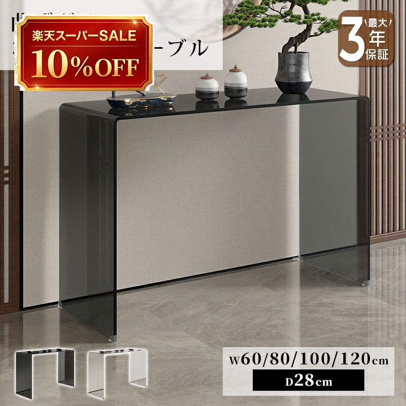 硝子調度品 特集
