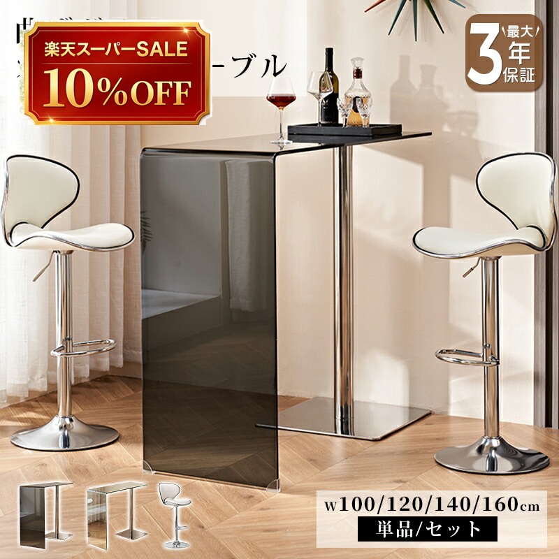 硝子調度品 特集