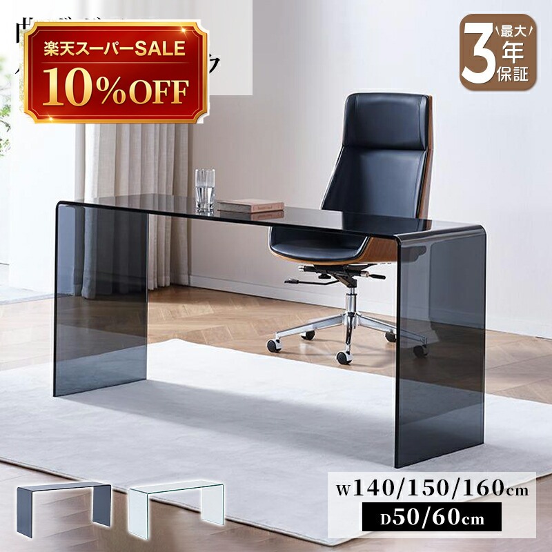 硝子調度品 特集