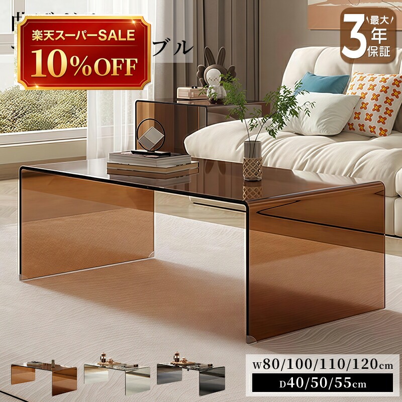 硝子調度品 特集