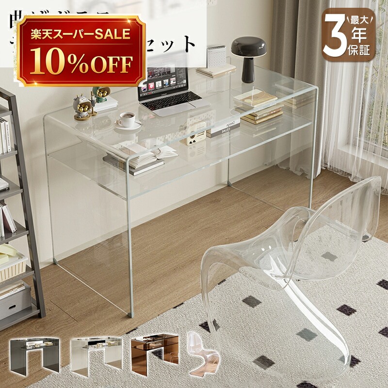 硝子調度品 特集