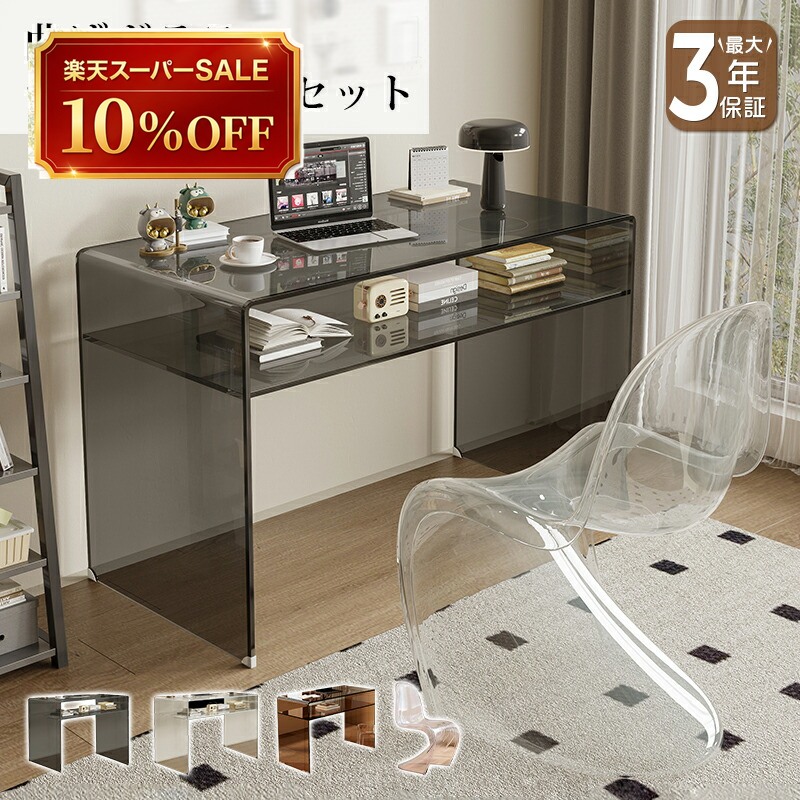 硝子調度品 特集
