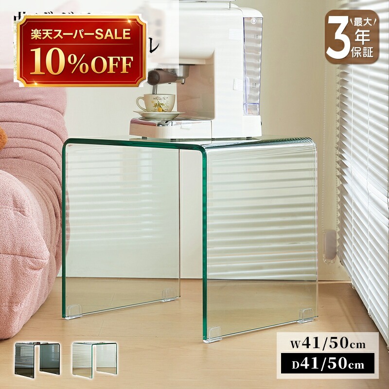瑠璃調度品 特集
