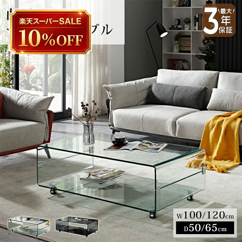 硝子調度品 特集